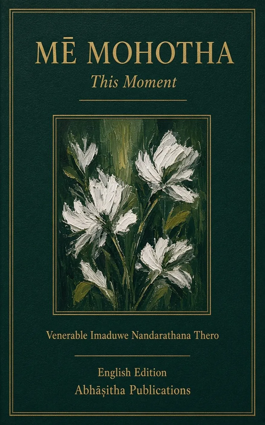Cover of Mē Mohotha: This Moment